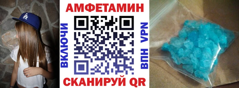 Amphetamine Розовый  Нижняя Тура 