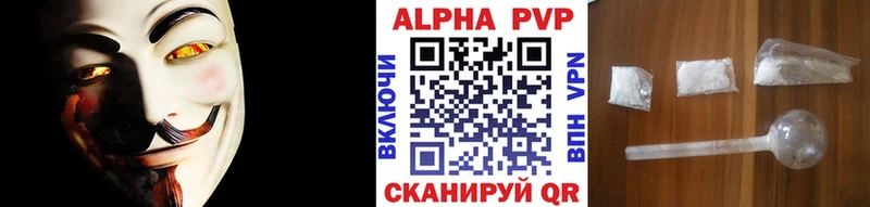 купить Нижняя Тура A-PVP Соль