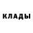 МЕТАДОН methadone Naskavetz