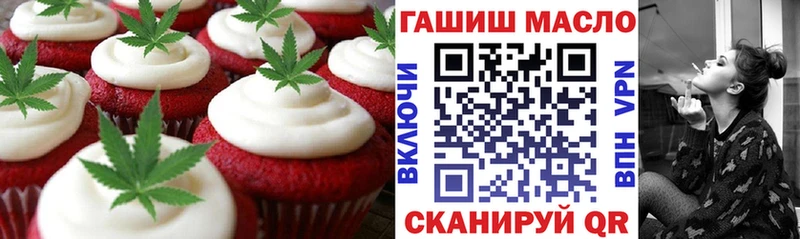 МЕГА ссылки  Нижняя Тура  Еда ТГК марихуана 