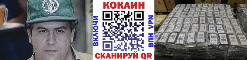 даркнет сайт  Нижняя Тура  Кокаин 97% 