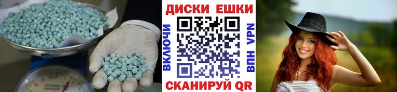 наркошоп  Нижняя Тура  ЭКСТАЗИ Дубай 