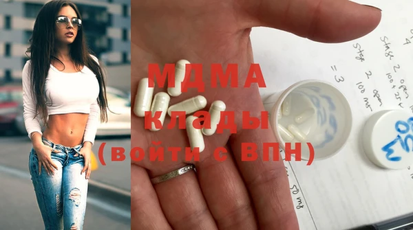 метамфетамин Белая Калитва