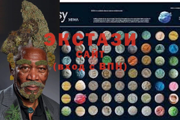 стафф Белая Холуница