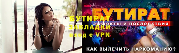 мдпв Новозыбков
