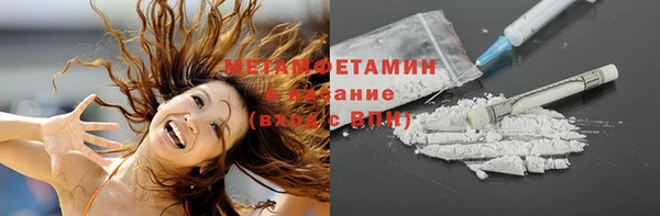 мдпв Новозыбков