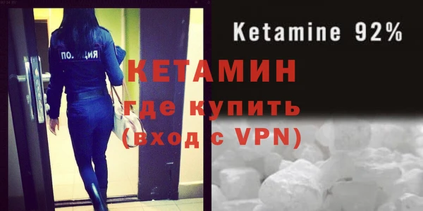 мефедрон мука Бежецк