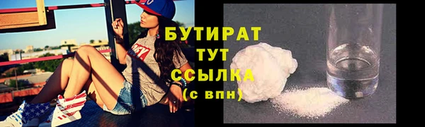 экстази Нязепетровск