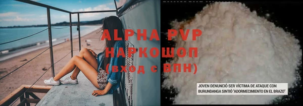 кокаин колумбия Новокубанск