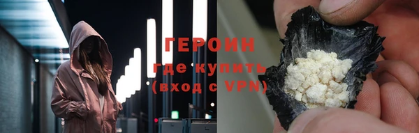 мефедрон VHQ Гусиноозёрск