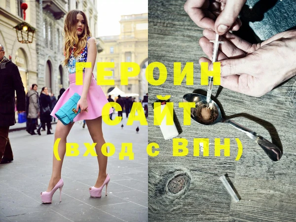 кокаин колумбия Новокубанск