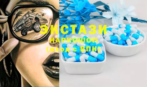 экстази Нязепетровск