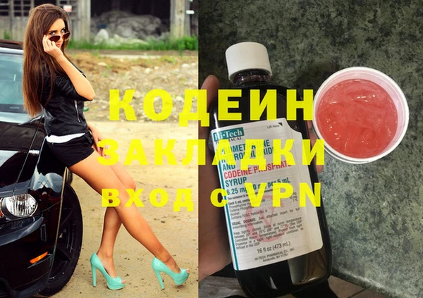 мет Нягань
