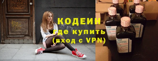 экстази Нязепетровск