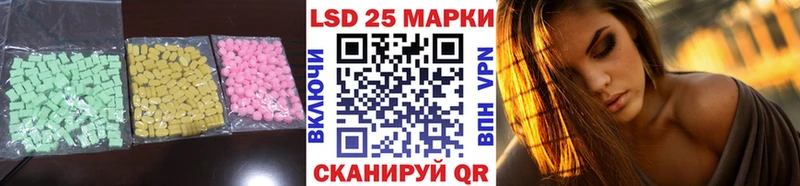 Лсд 25 экстази кислота  закладки  Нижняя Тура 