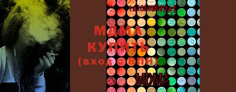 продажа наркотиков  Нижняя Тура  MDMA кристаллы 