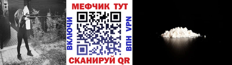 Меф кристаллы  Нижняя Тура 