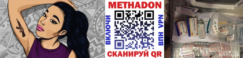 omg ONION  Нижняя Тура  Метадон мёд 