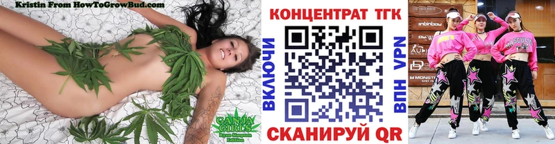 как найти наркотики  Нижняя Тура  ссылка на мегу зеркало  ТГК вейп 